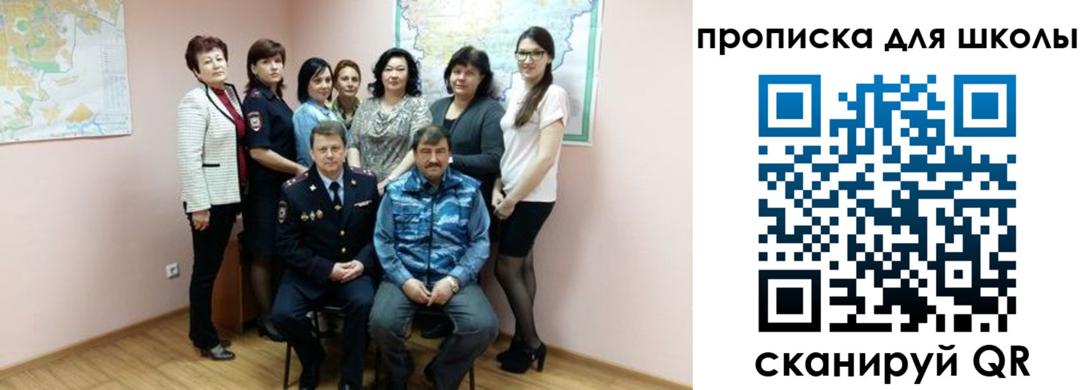 временная регистрация госуслуги в Семилуках