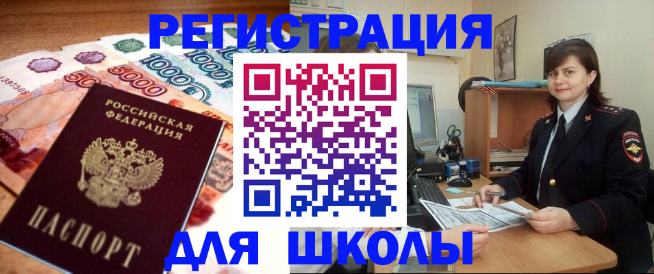 временная регистрация гарантия в Семилуках